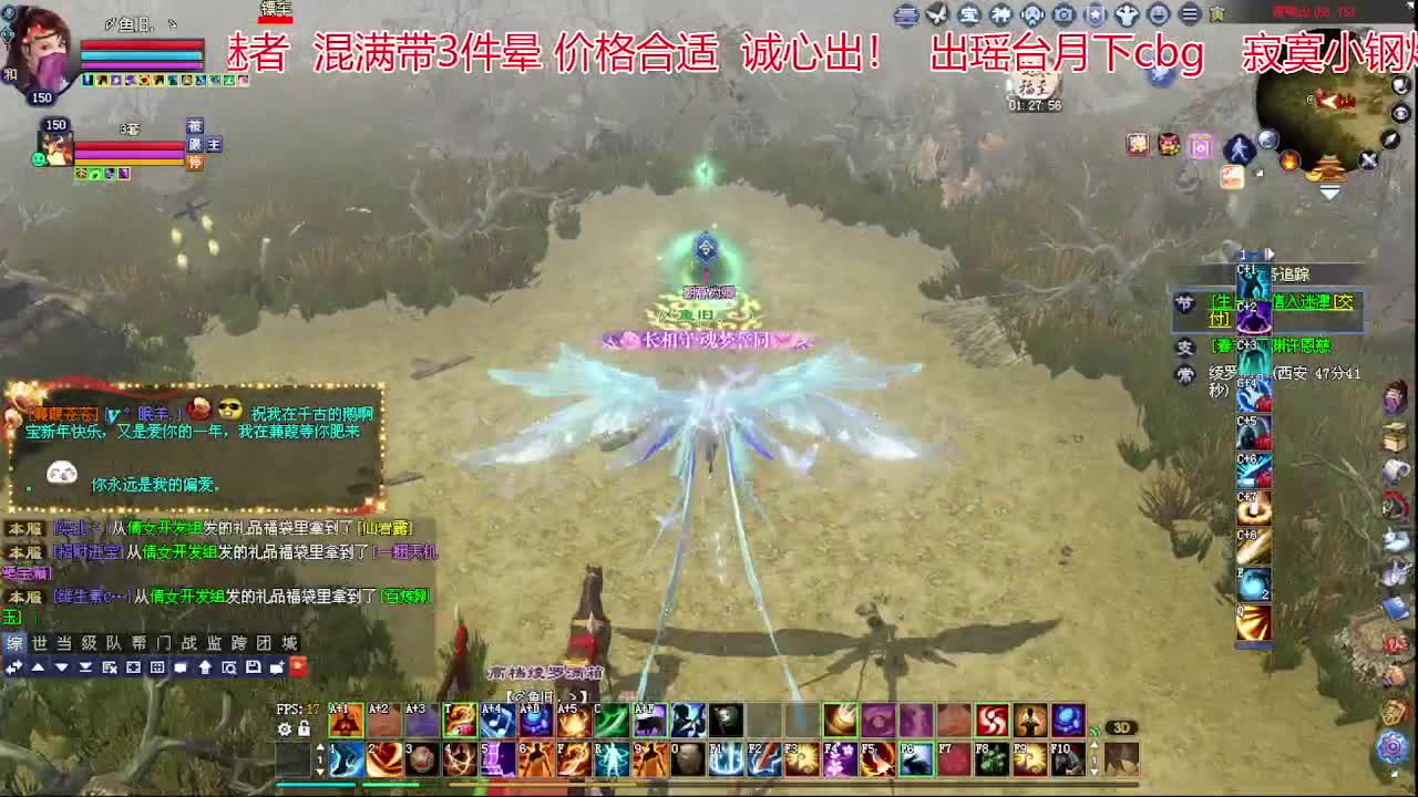 兄弟们新年快乐！ 第4段