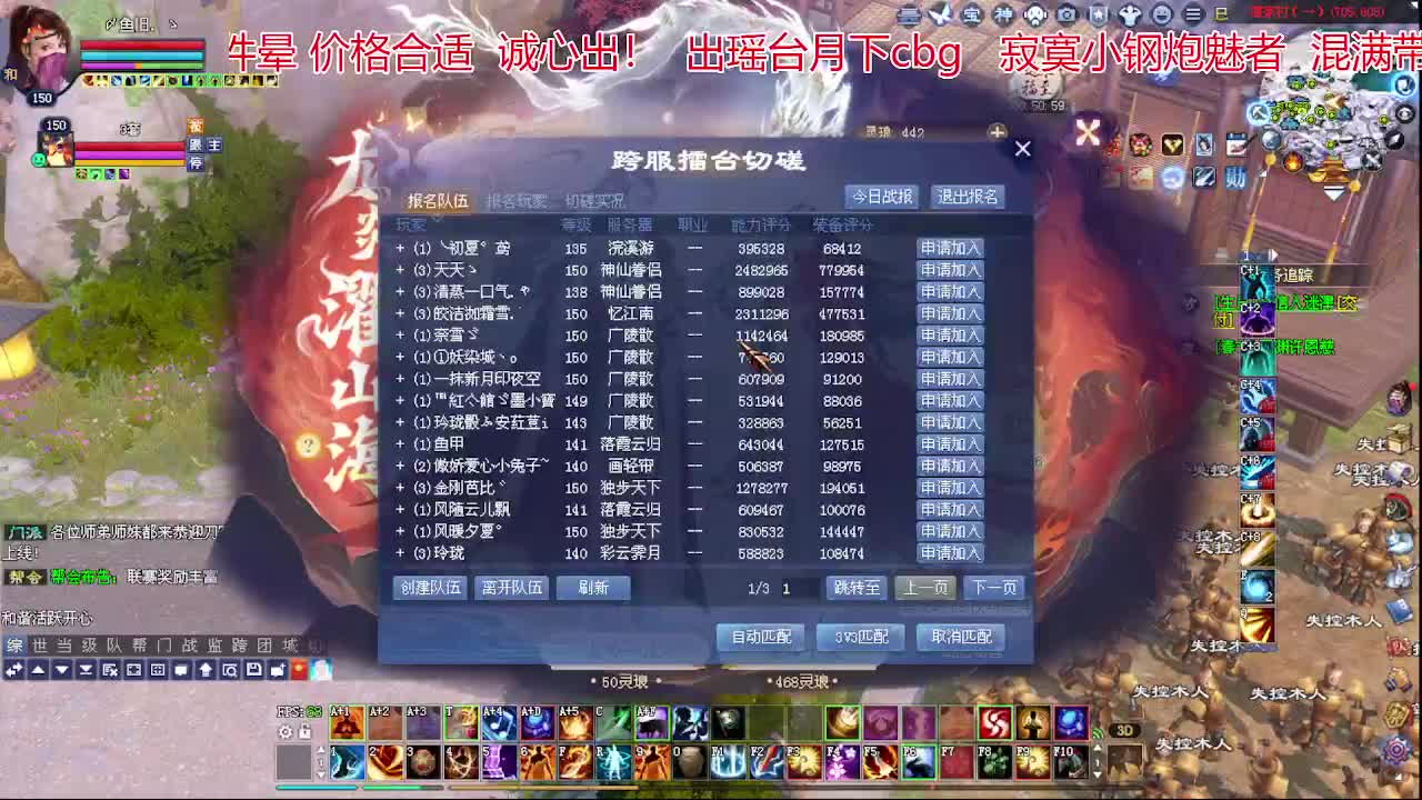 兄弟们新年快乐！ 第5段