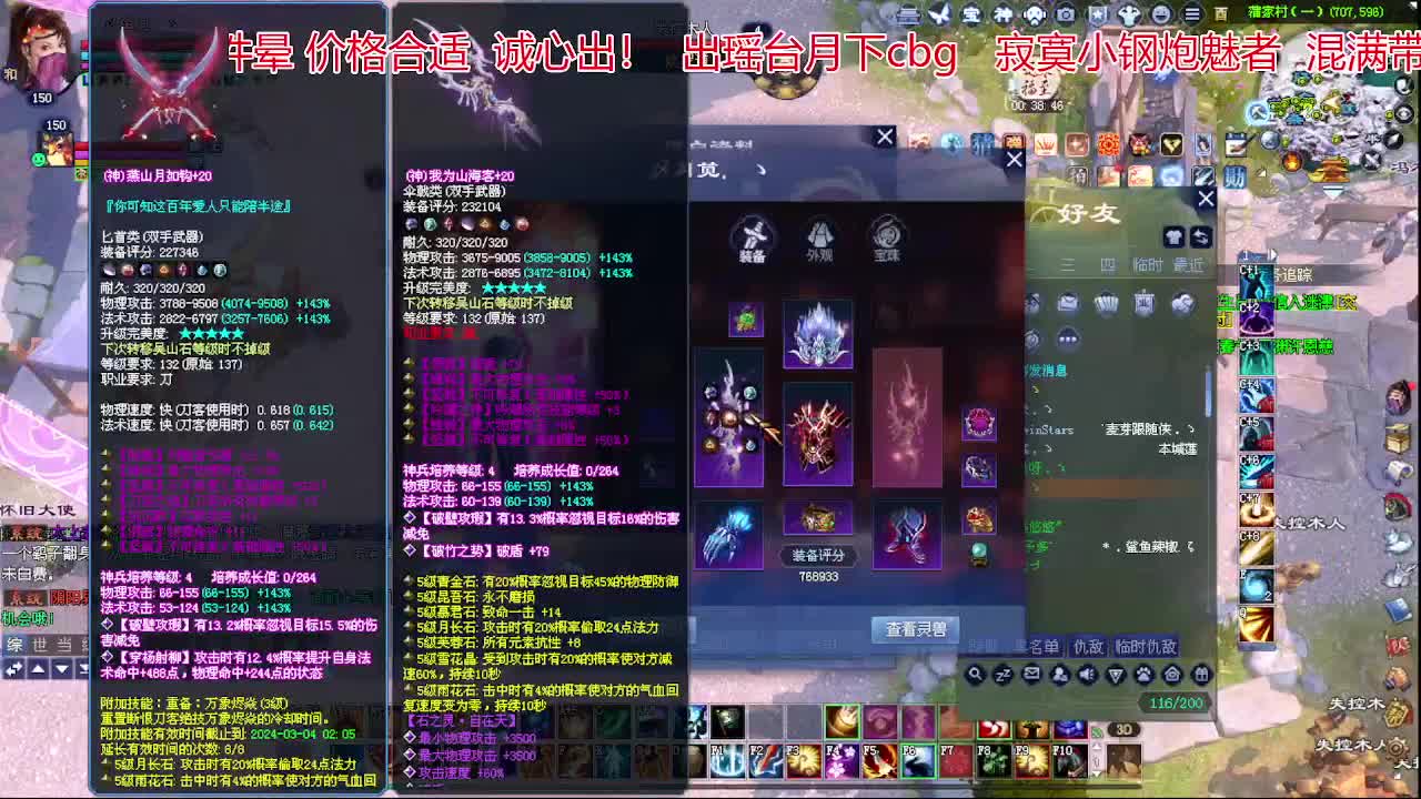 兄弟们新年快乐！ 第6段