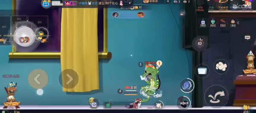 新年快乐 第2段