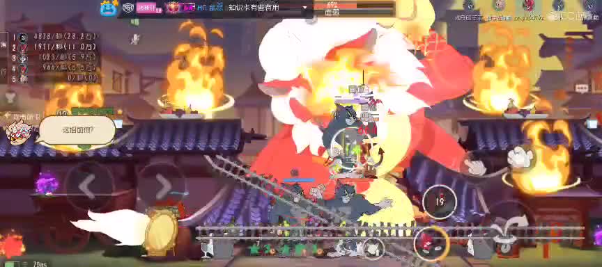 新年快乐 第3段