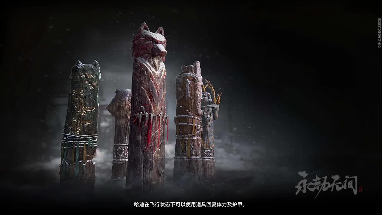 新英雄，魏轻 第2段