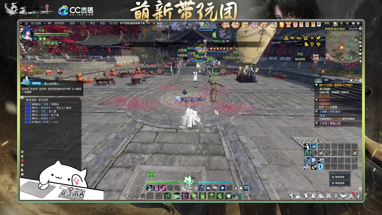 2.0新赛季萌新带玩团 第1段