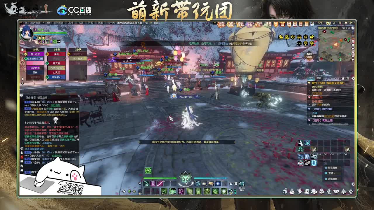 2.0新赛季萌新带玩团 第3段