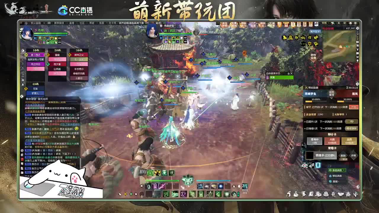 2.0新赛季萌新带玩团 第4段