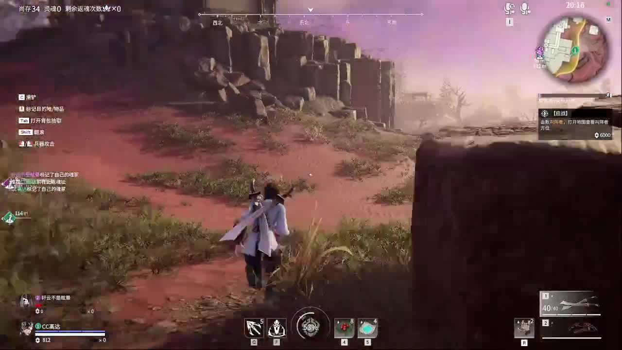 新英雄，魏轻 第5段