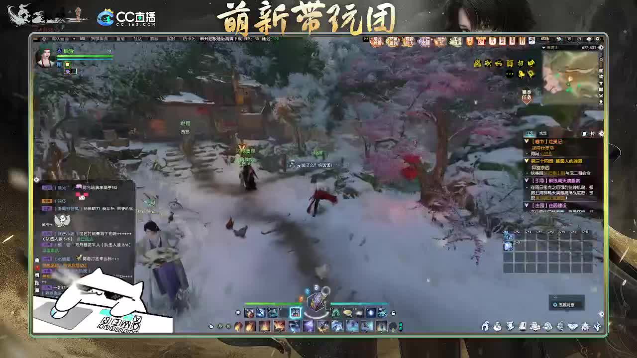 2.0新赛季萌新带玩团 第6段