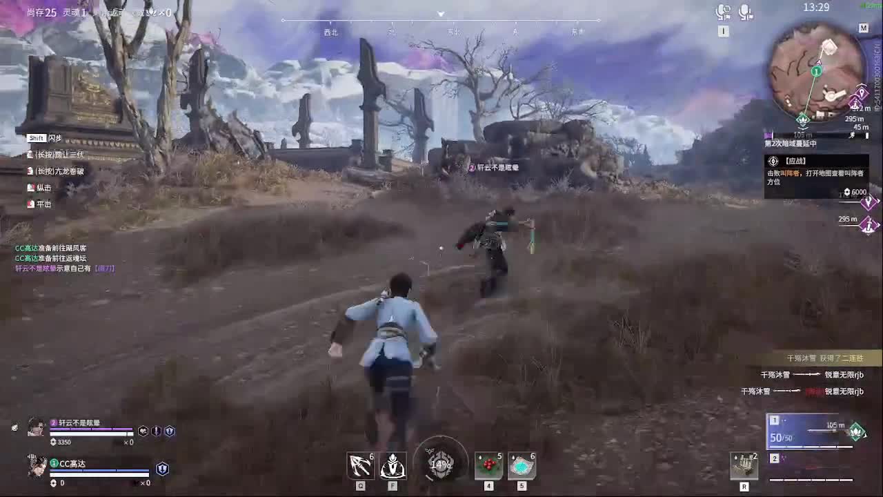 新英雄，魏轻 第6段