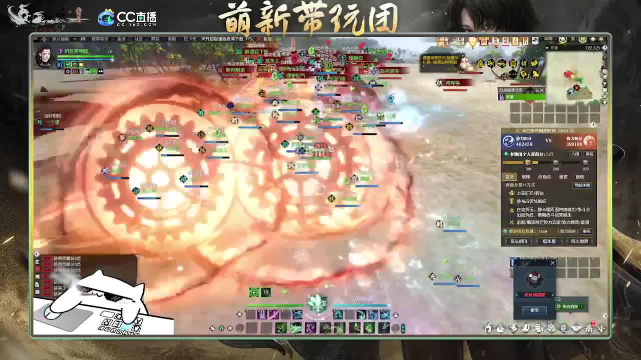 2.0新赛季萌新带玩团 第7段