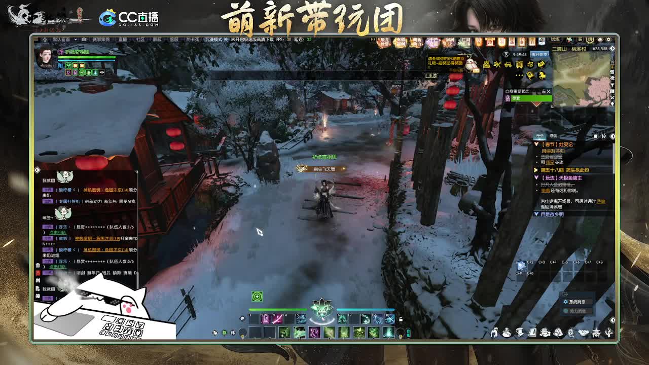 2.0新赛季萌新带玩团 第8段