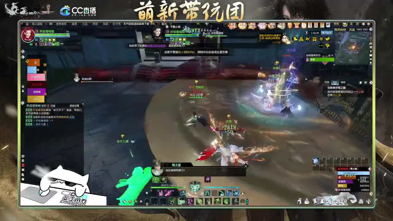 2.0新赛季萌新带玩团 第9段