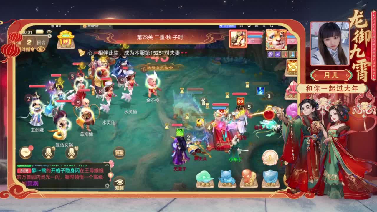 新年快乐 接科举 日托 周托等/求守护~ 第4段