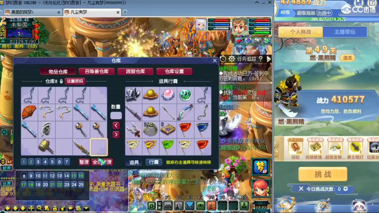 20周年纪念区 第7段