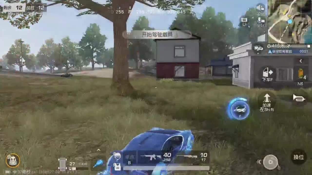 有 桃花和虾 接春节托管 第2段