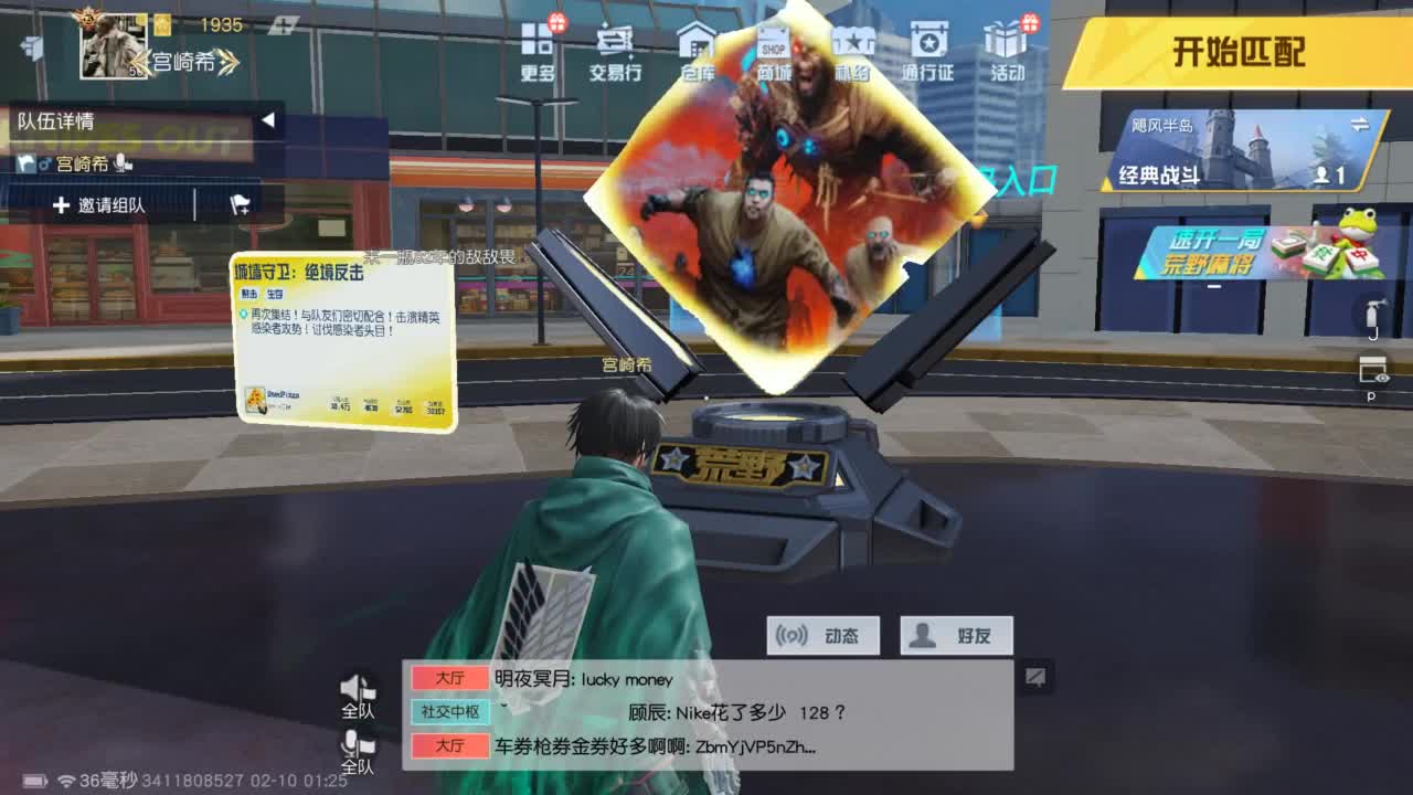 有 桃花和虾 接春节托管 第3段