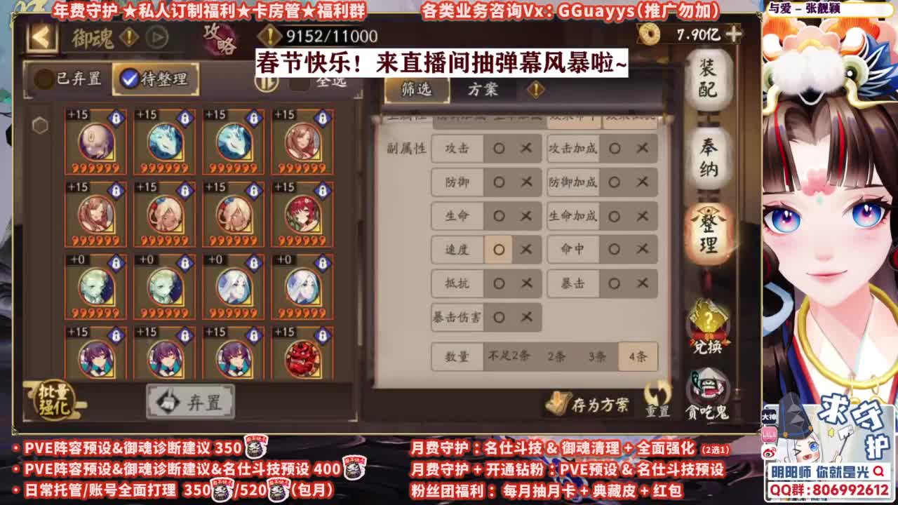 双速车GOGOGO！ 第3段