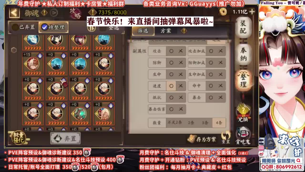 双速车GOGOGO！ 第7段