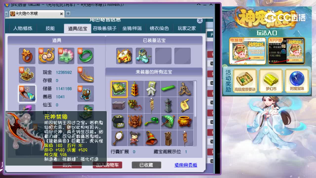 【主播点评】阴曹地府