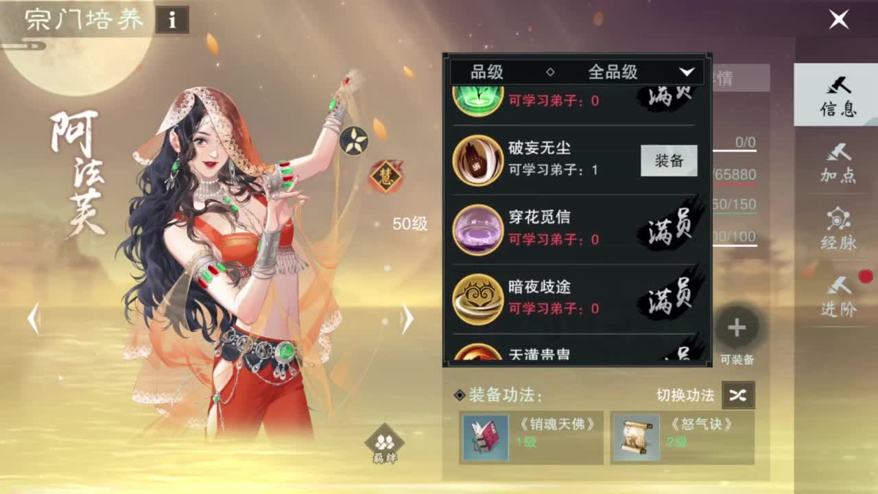 滴滴滴滴滴 第6段