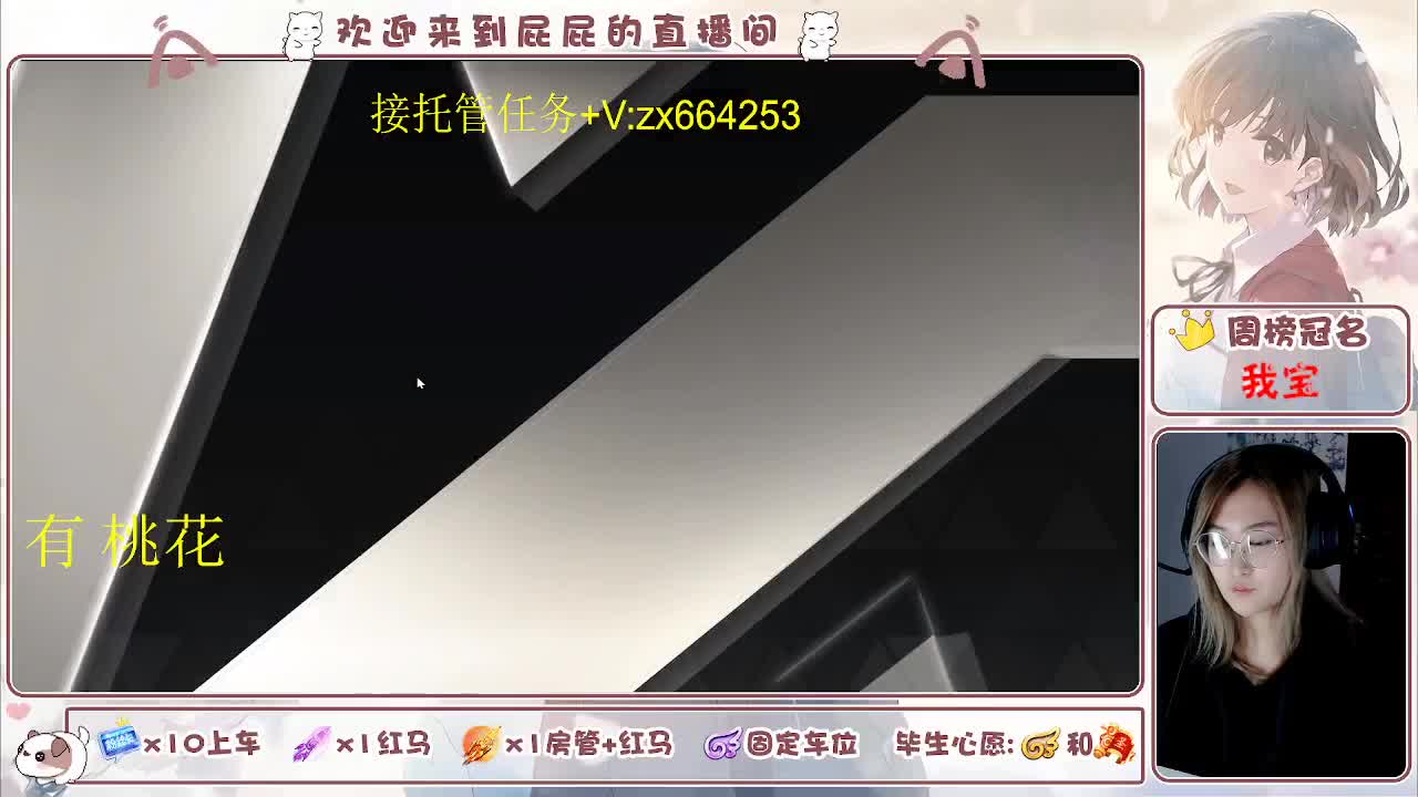 过年好 过年好 第3段