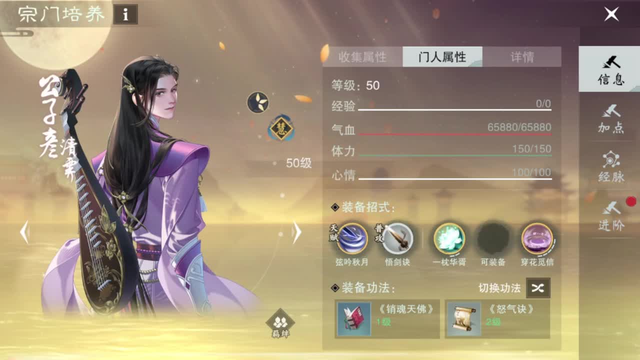 滴滴滴滴滴 第7段
