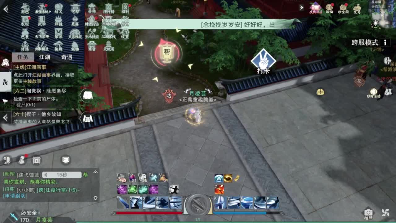 滴滴滴滴滴 第8段