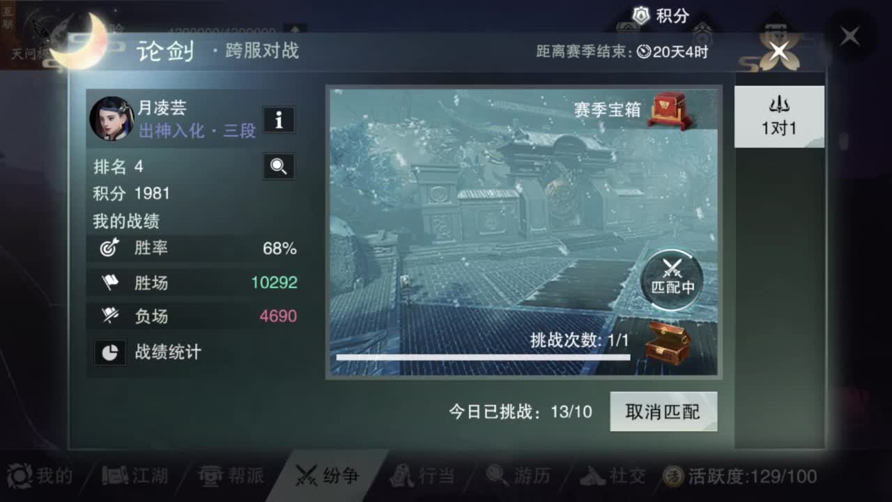 滴滴滴滴滴 第9段