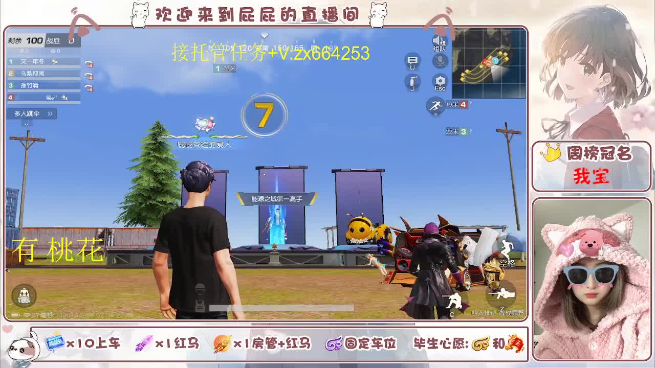 过年好 过年好 第9段