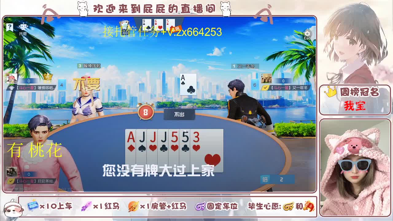 过年好 过年好 第11段