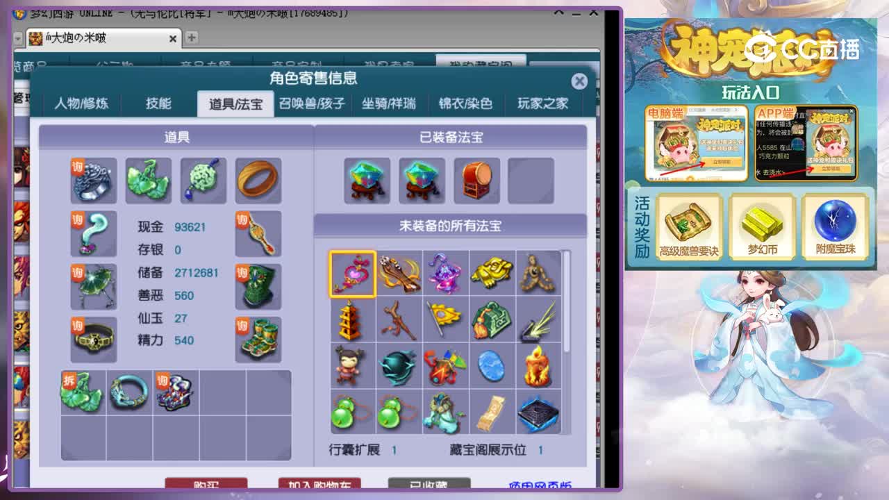 【主播点评】无底洞
