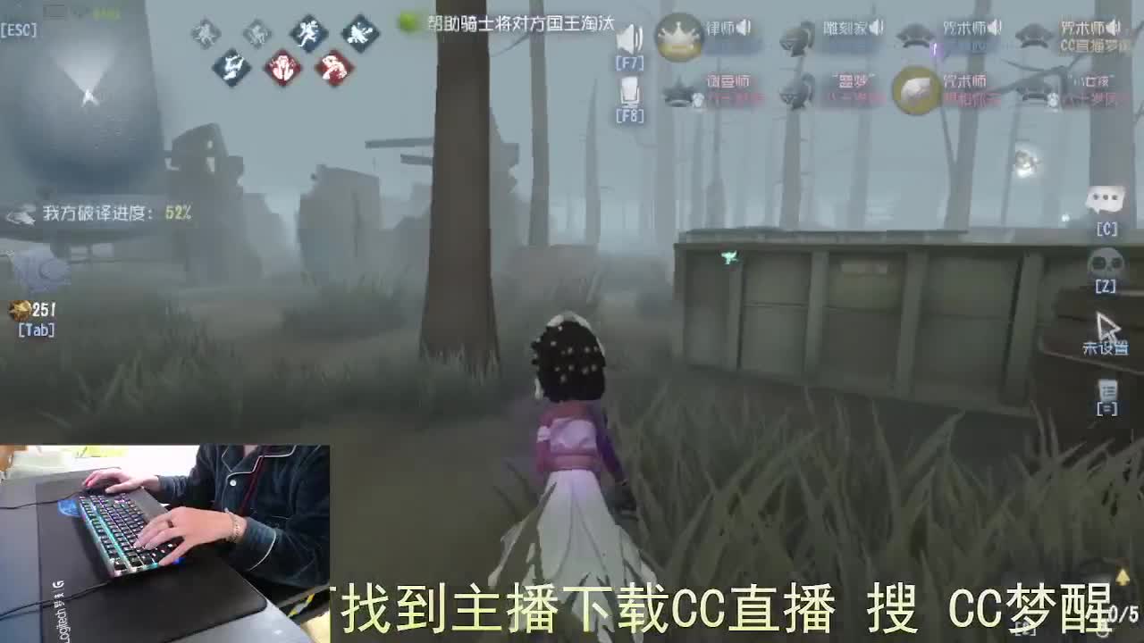 嘎嘎新主播... 第7段