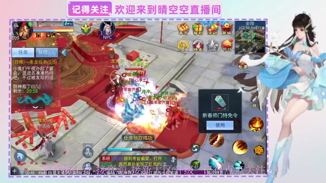 出人间四月第一画魂偃师 第4段