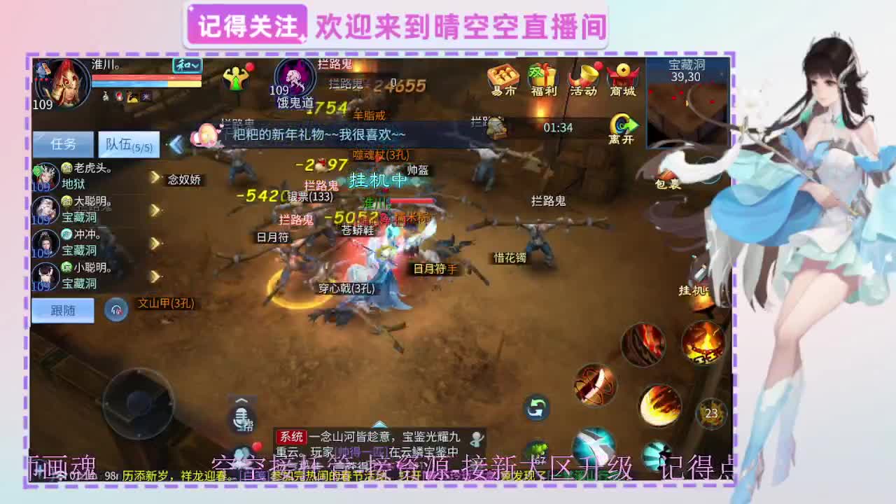 出人间四月第一画魂偃师 第5段