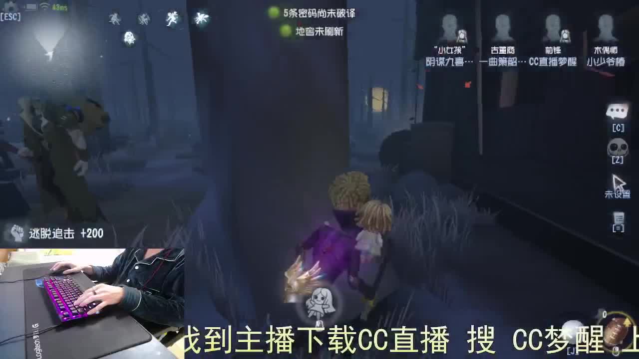 嘎嘎新主播... 第10段