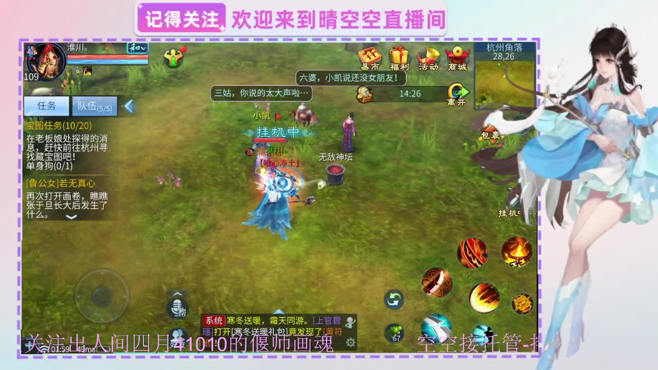 出人间四月第一画魂偃师 第6段