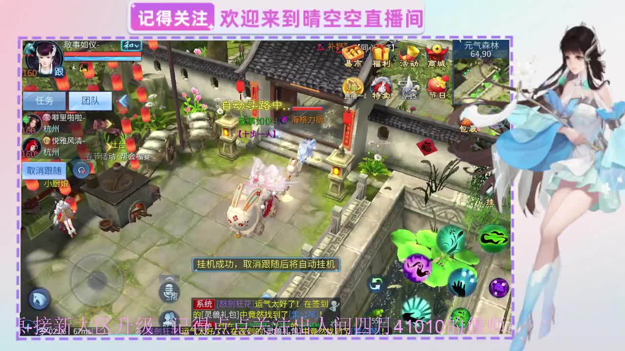 出人间四月第一画魂偃师 第7段