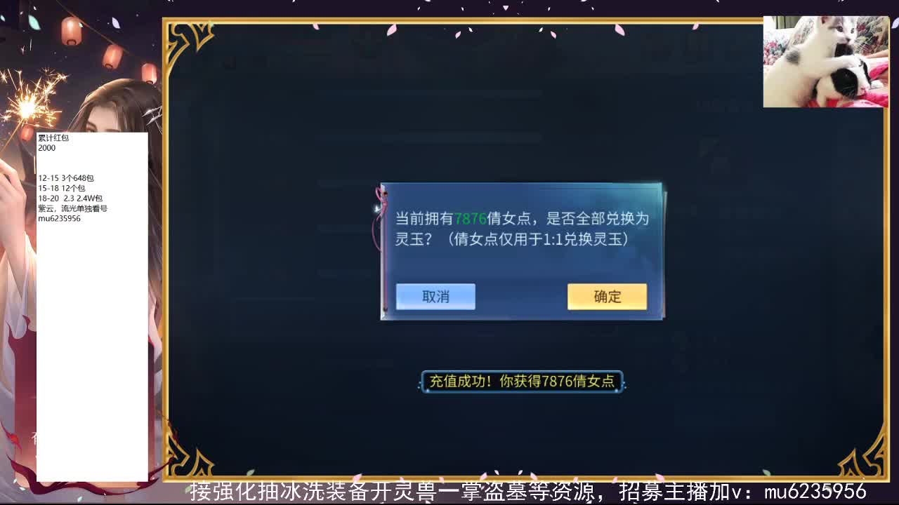 新年快乐~ 第7段