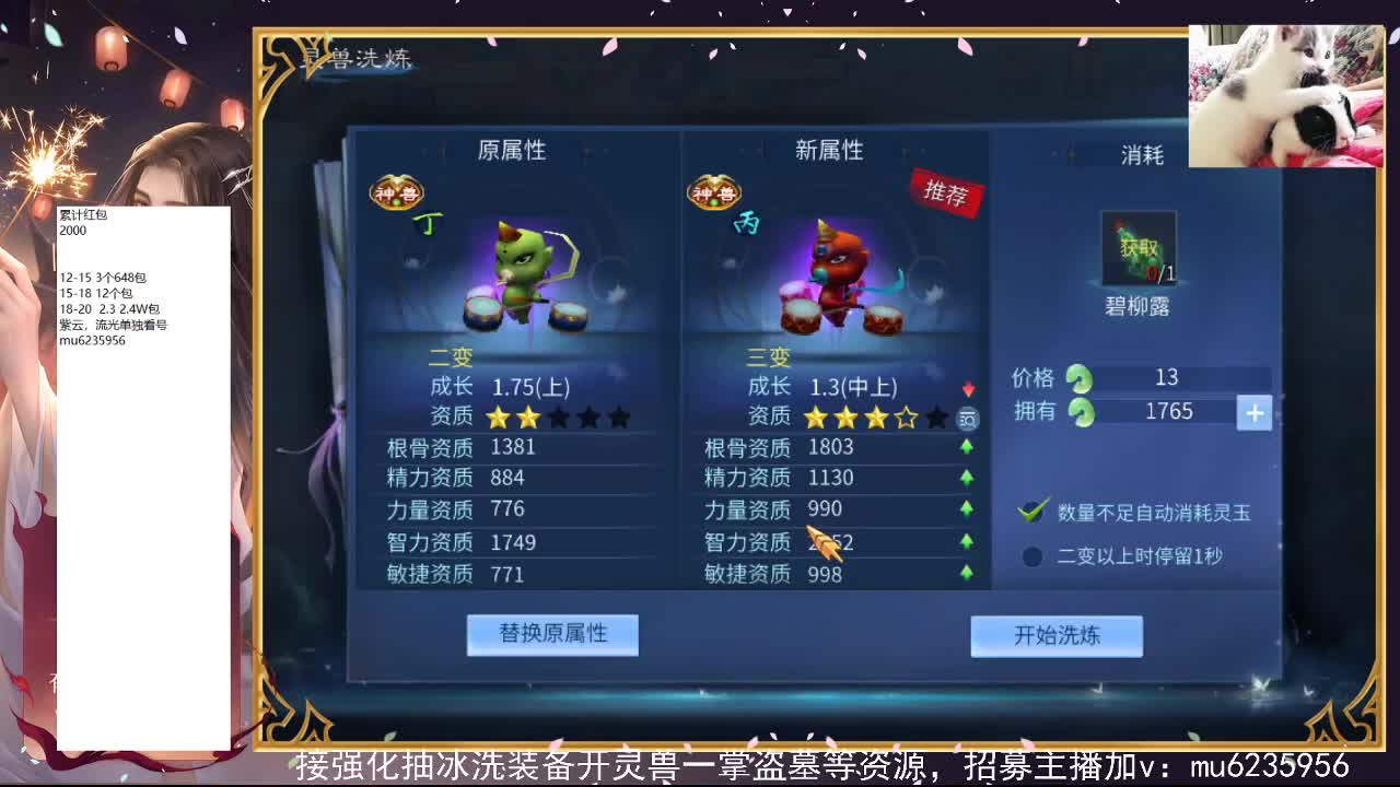 新年快乐~ 第8段