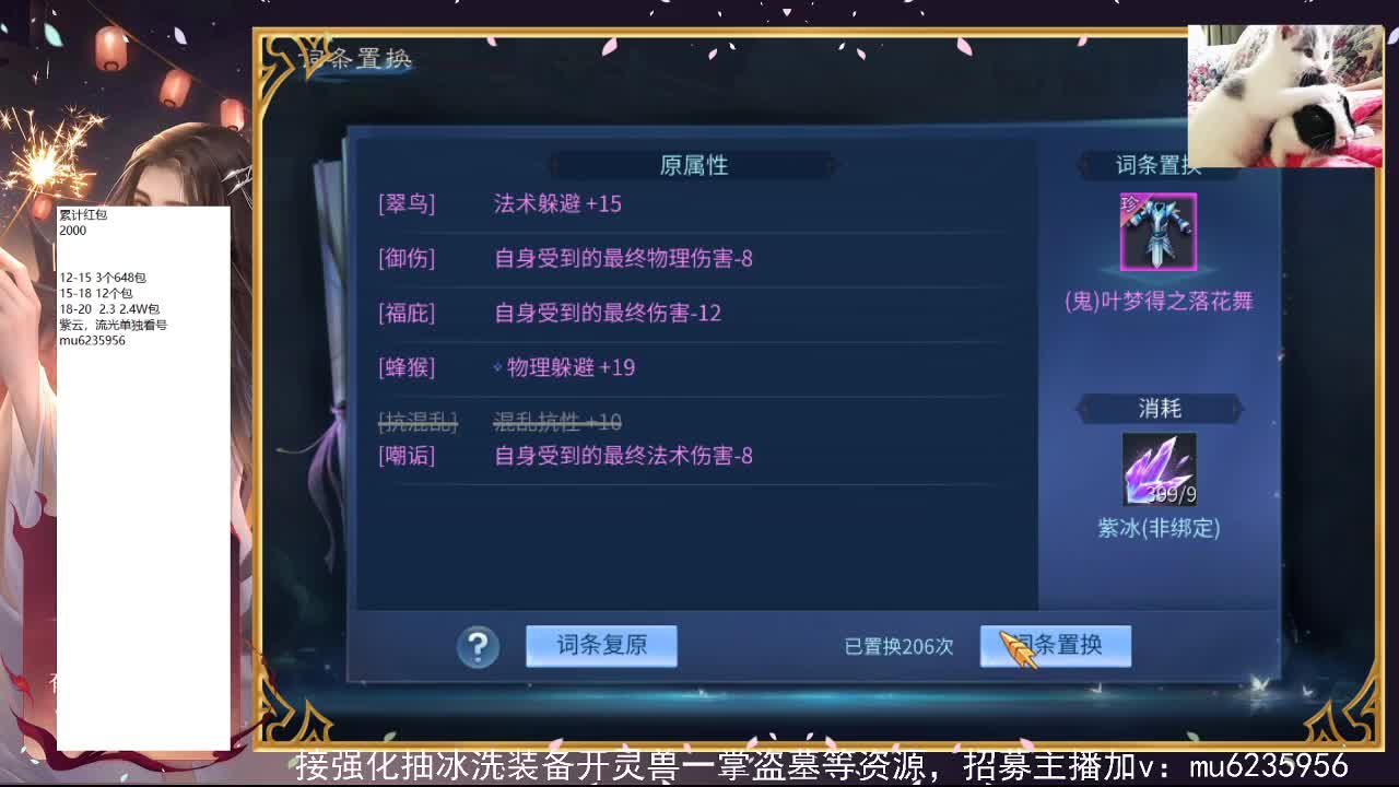 新年快乐~ 第10段