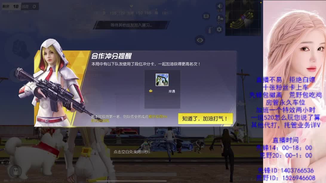 2024好 第6段