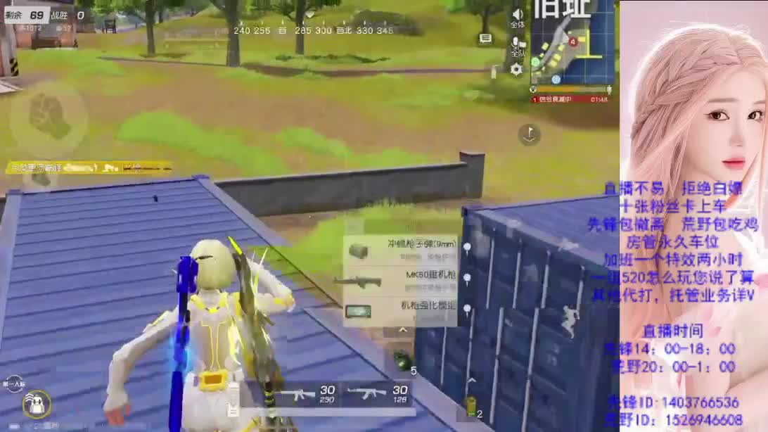 2024好 第7段