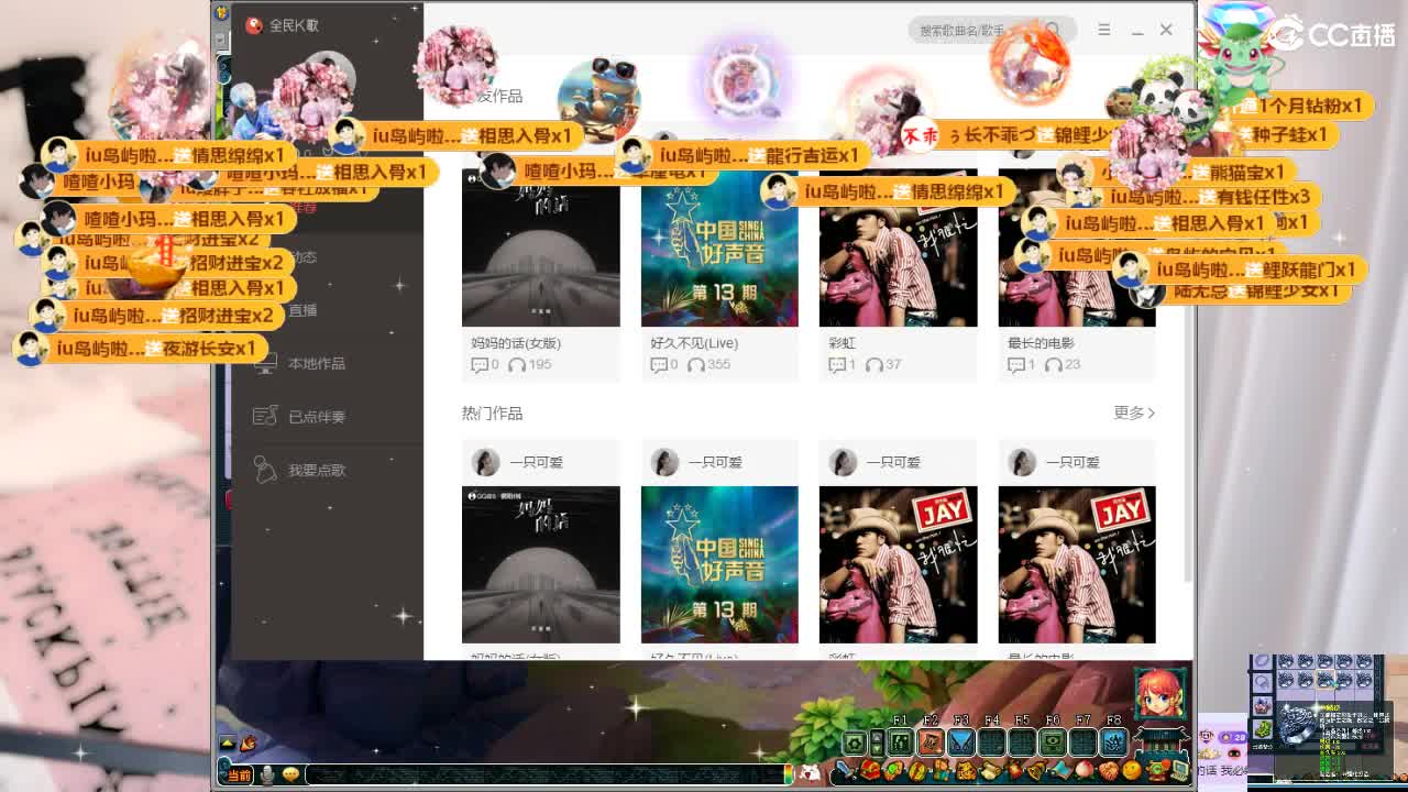 109 第9段