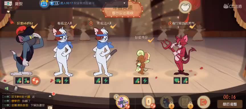 渣画质播一播 第1段