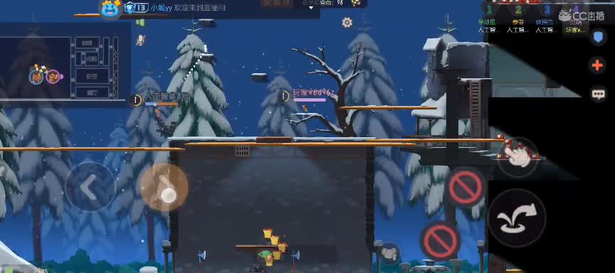 渣画质播一播 第5段