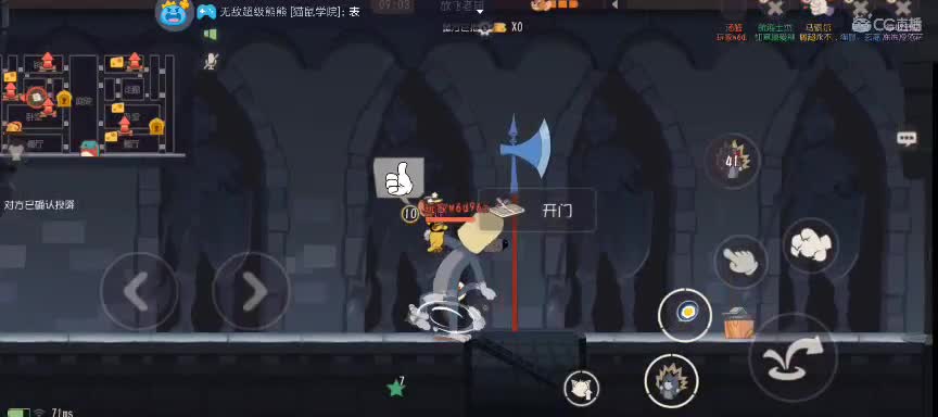 渣画质播一播 第7段