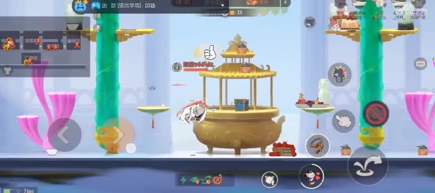 渣画质播一播 第8段