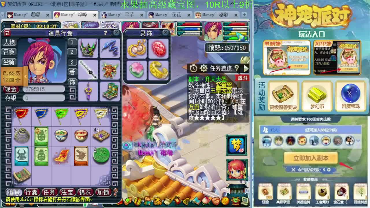 175专业日常归墟教学，新年好 第7段