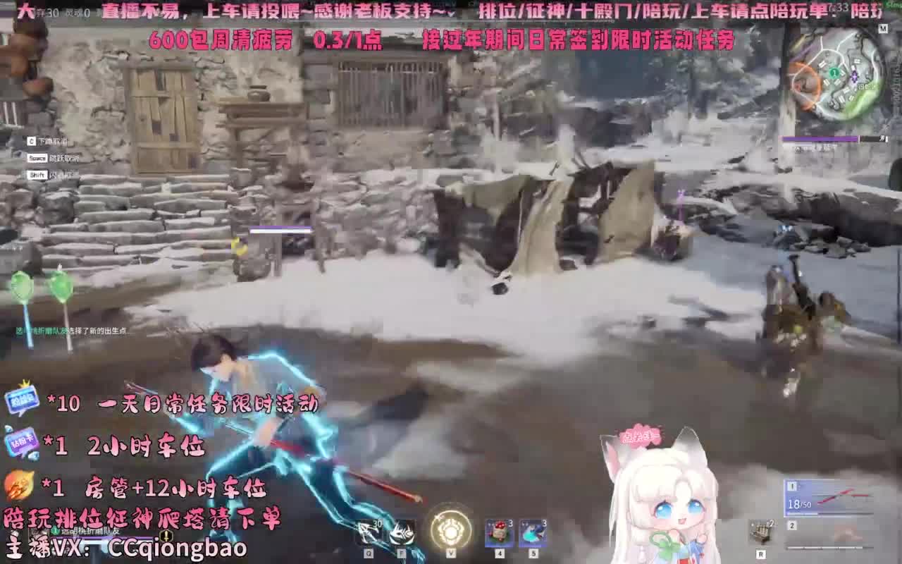 粉丝卡帮做任务~祝大家除夕快乐 第11段