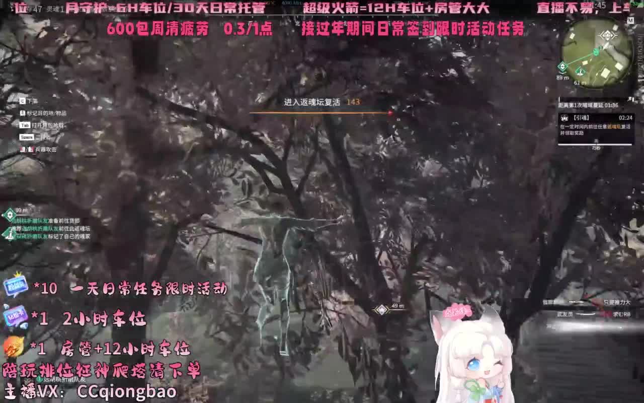 粉丝卡帮做任务~祝大家除夕快乐 第12段