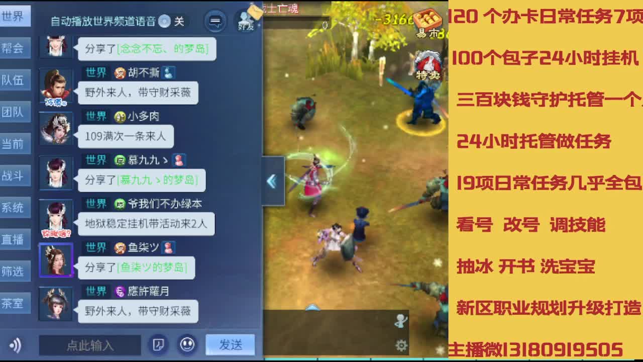 春节不休息接托管卡龙 第8段